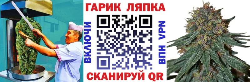 Еда ТГК конопля  Купить закладки  Жердевка 