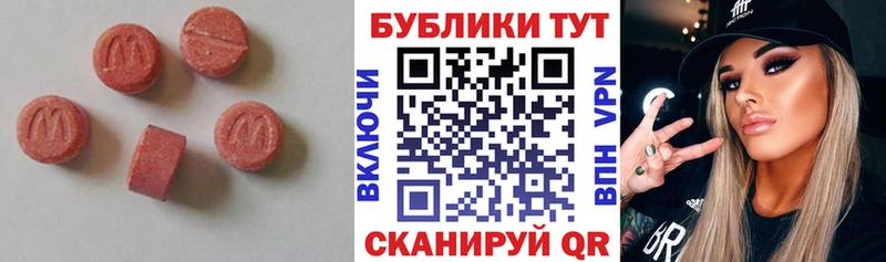 ЭКСТАЗИ VHQ  Купить  Жердевка 