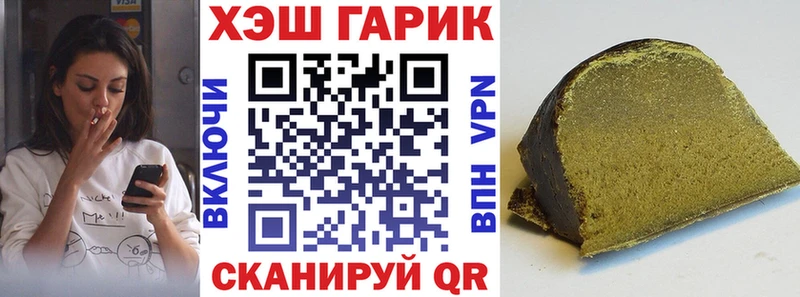 Гашиш Cannabis  Купить закладки  Жердевка 