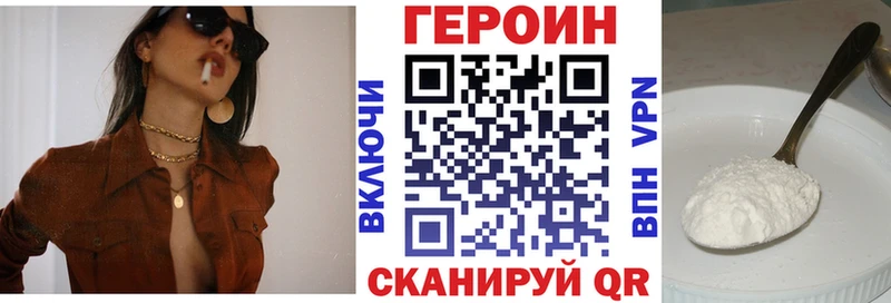 ГЕРОИН афганец  Купить где  Жердевка 