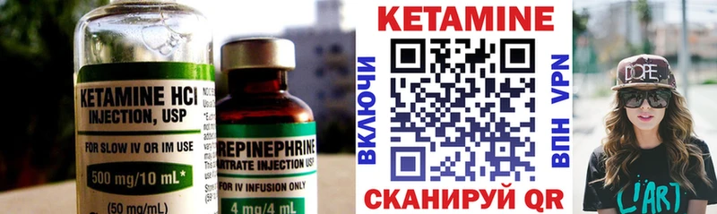Купить где  Жердевка  Кетамин ketamine 