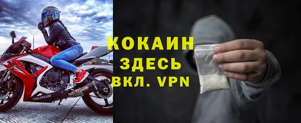 прущая мука Сосновка