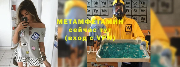 прущая мука Сосновка