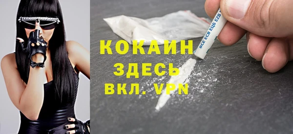 кокаин перу Сосновый Бор