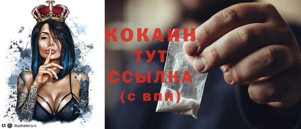 кокаин перу Сосновый Бор