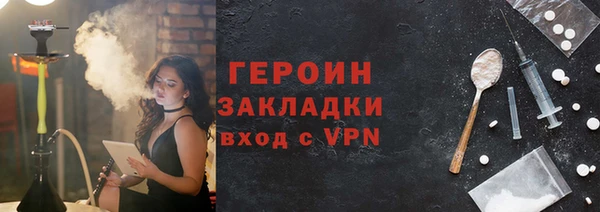 кокаин перу Сосновый Бор