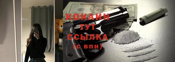 хмурый Сосновоборск