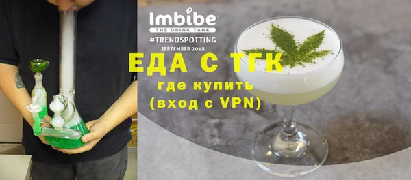 прущая мука Сосновка