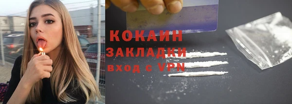 хмурый Сосновоборск