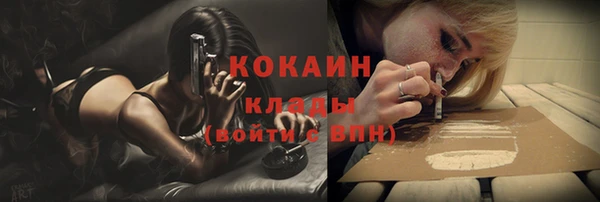 кокаин перу Сосновый Бор