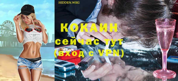 кокаин перу Сосновый Бор