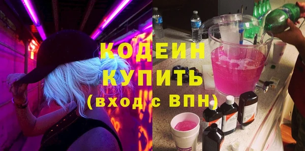 кокаин перу Сосновый Бор