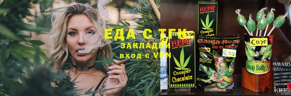 прущая мука Сосновка