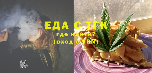 прущая мука Сосновка