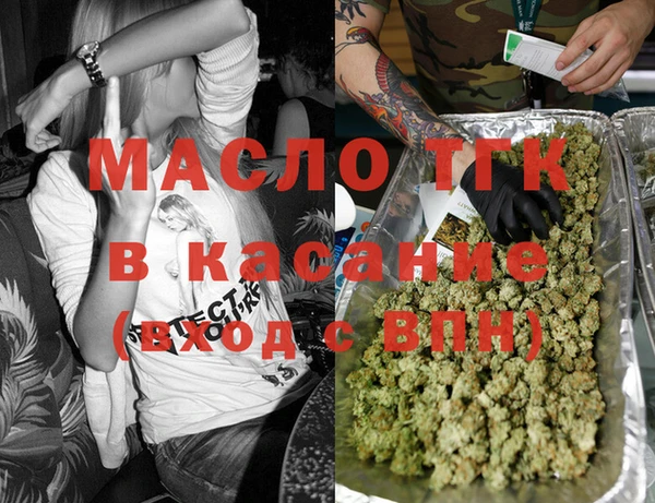 прущая мука Сосновка
