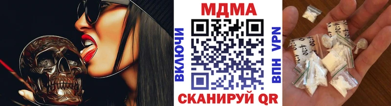 Купить закладки  Жердевка  МДМА VHQ 