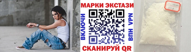 Купить  Жердевка  Марки NBOMe 1,8мг 