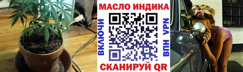Дистиллят ТГК жижа  Купить закладки  Жердевка 